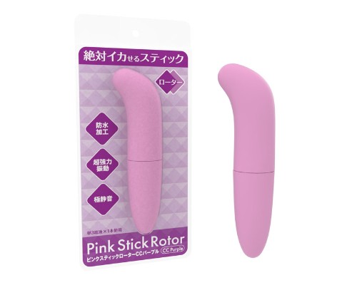 Pink Stick Rotor Vibe CC Purple